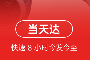 徕宁机场货运航空货运公司【机场