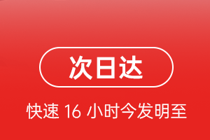 徕宁机场货运航空货运 航空货运