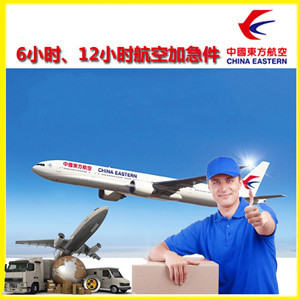徕宁机场货运公司谈空运的四大作用是什么